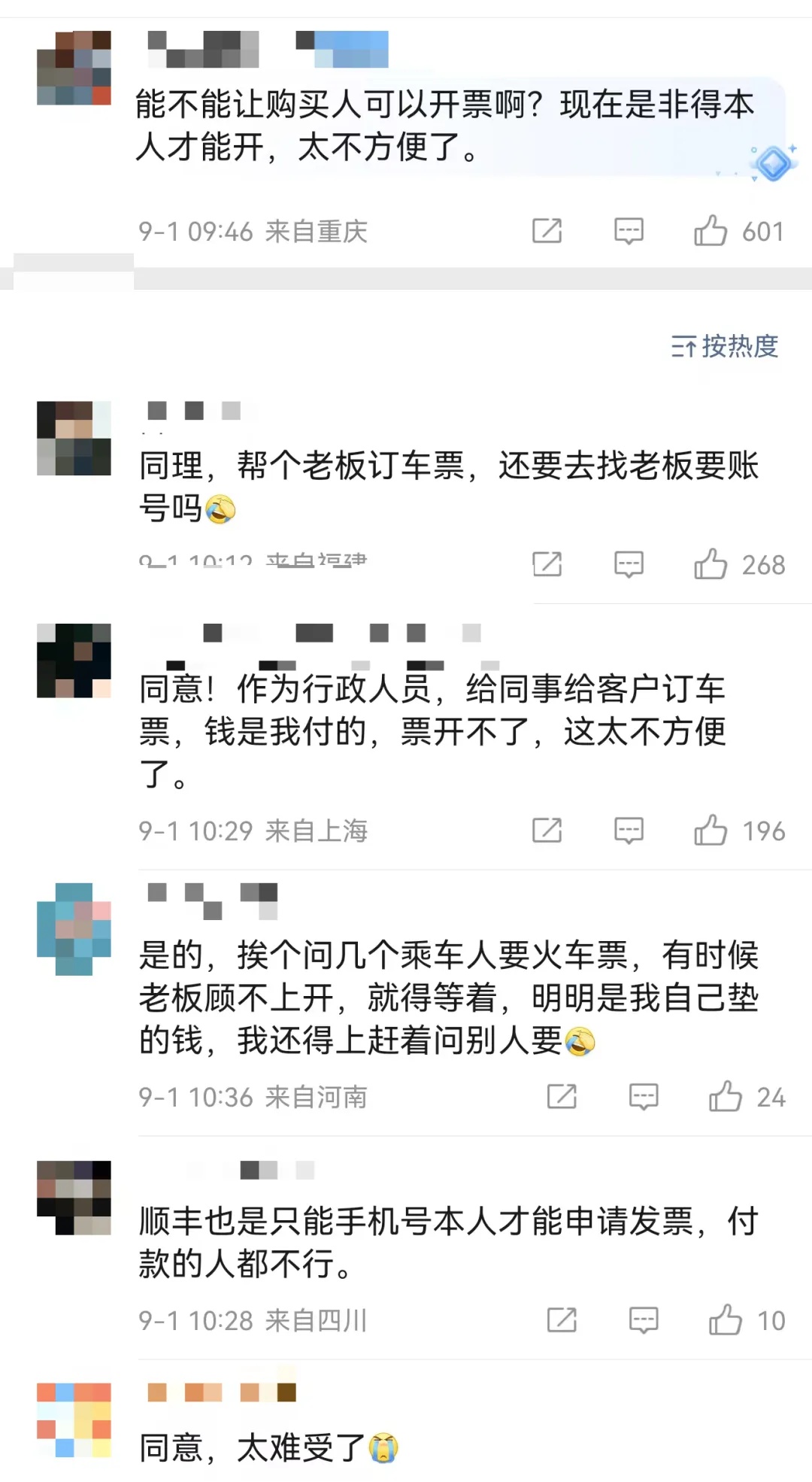 冲上热搜！即将退出历史舞台！网友不舍：我还想收藏……