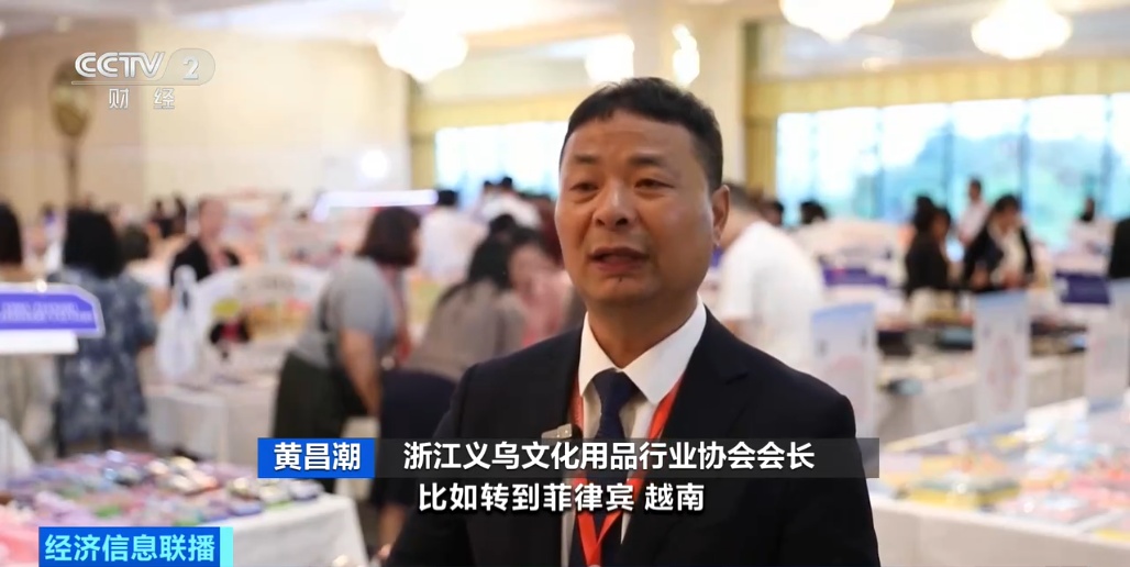 义乌，又一品类火了！全球下单