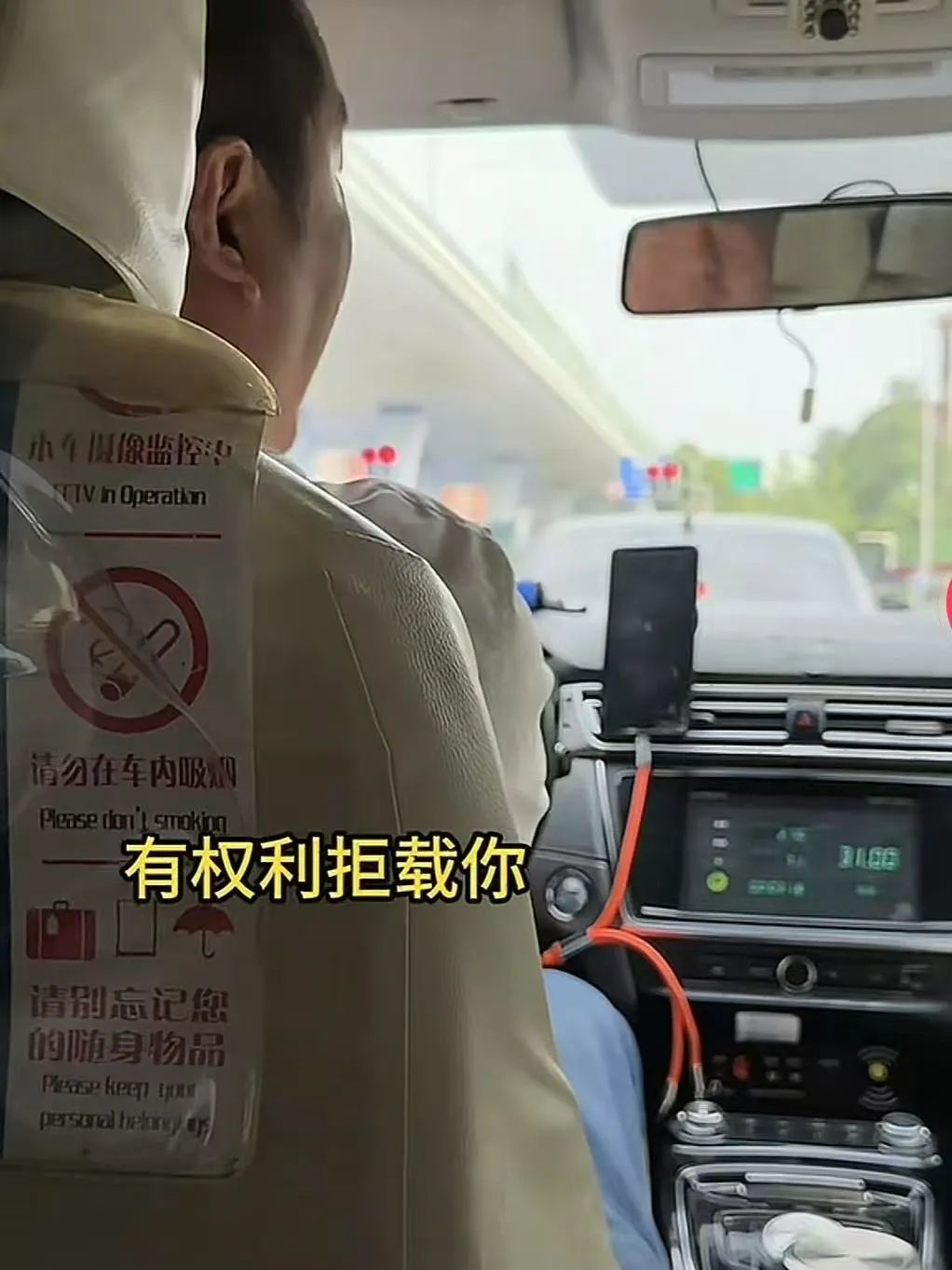 上海确认：涉事司机已被清退！管理部门出手