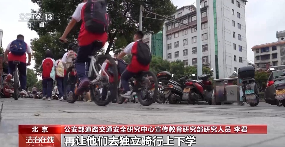 开学季来临 这份法治安全攻略请收好