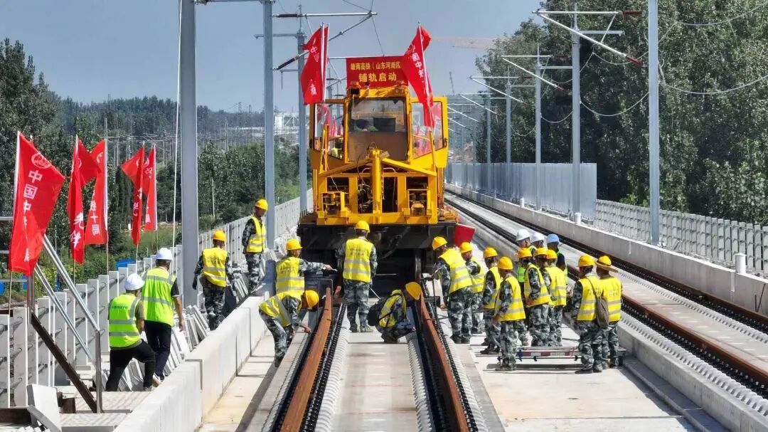 鲁冀同时启动！雄商高铁全线铺轨！2026年9月开通运营
