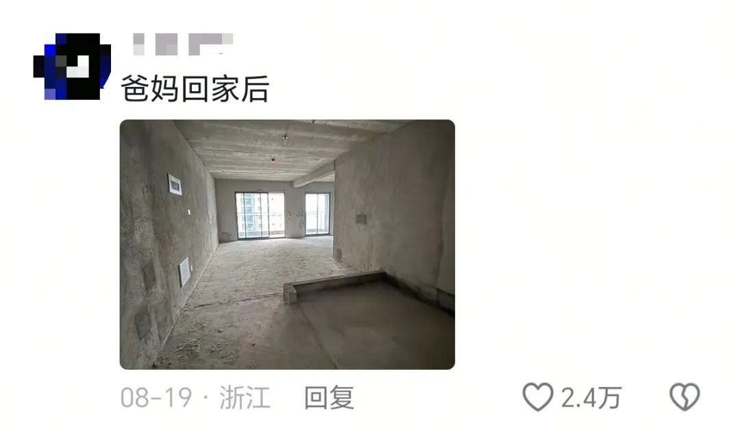 开学行李装了“亿”点点! 网友:家徒四壁,只剩承重墙和爸妈了 开学行李装了“亿”点点! 网友:家徒四壁,只剩承重墙和爸妈了