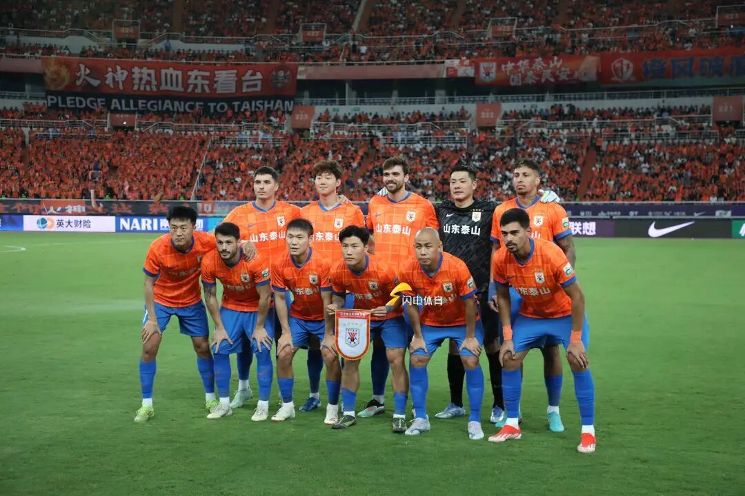 山东泰山6-0大胜北京国安