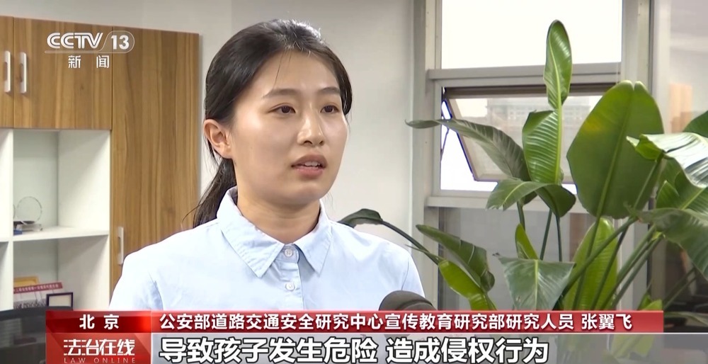 开学季来临 这份法治安全攻略请收好