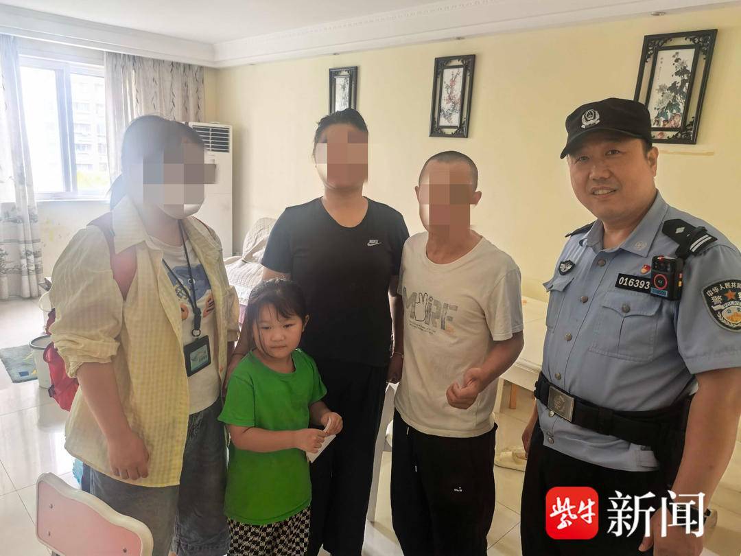 七岁女童拾金不昧 民警开学日送特殊“成长礼”