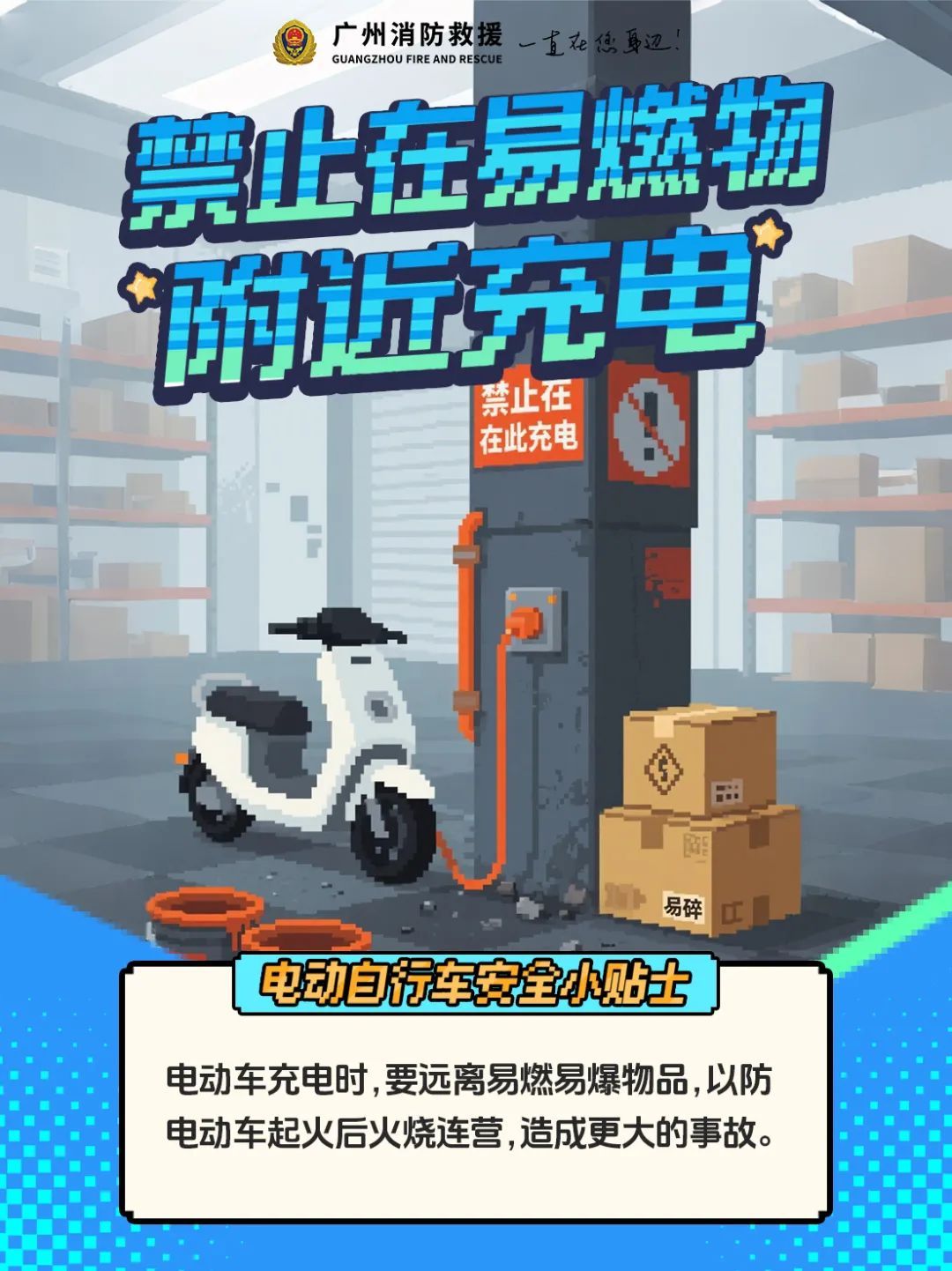 事关你的“小电驴”！新国标，今起实施！