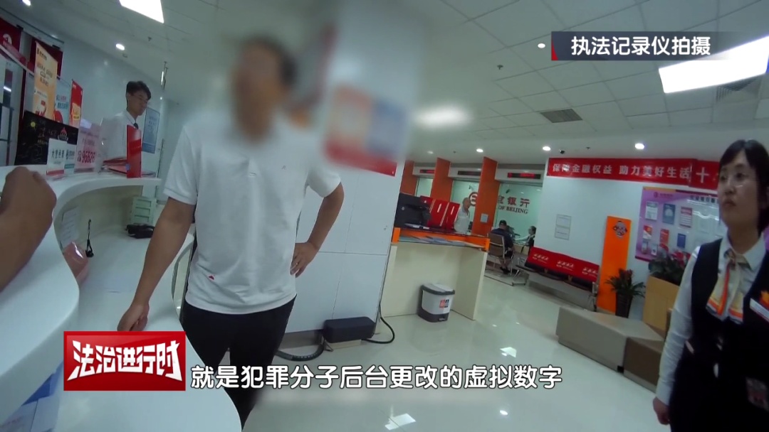 北京反诈警察纪实：和骗子“抢人”