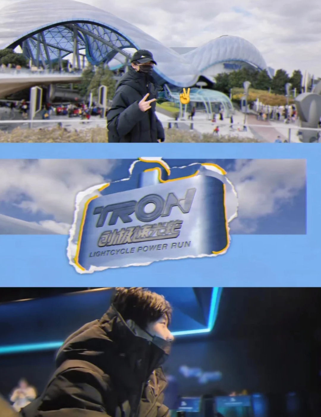 上海迪士尼最好玩项目突传新消息！限时开放，网友：必须冲！