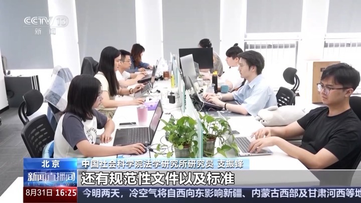 @内容创作者 AI生成内容必须“亮明身份” @内容创作者 AI生成内容必须“亮明身份”