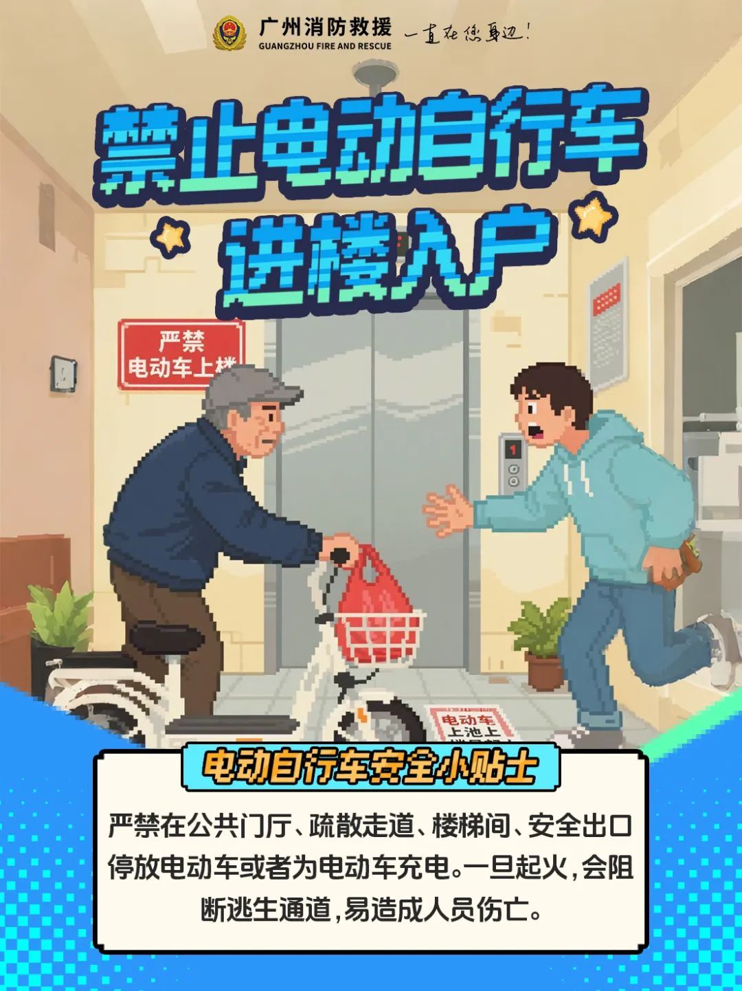 事关你的“小电驴”！新国标，今起实施！
