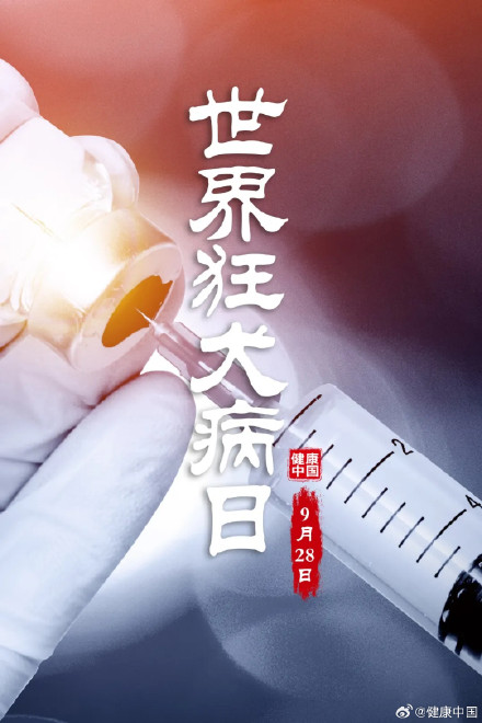 九月，你好！凉风有信，秋月无边，这些重要日子请查收！