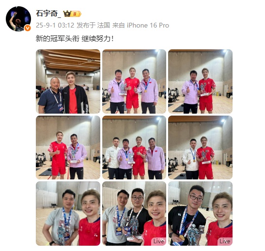激动跪地，落下热泪！石宇奇羽毛球世锦赛男单夺冠