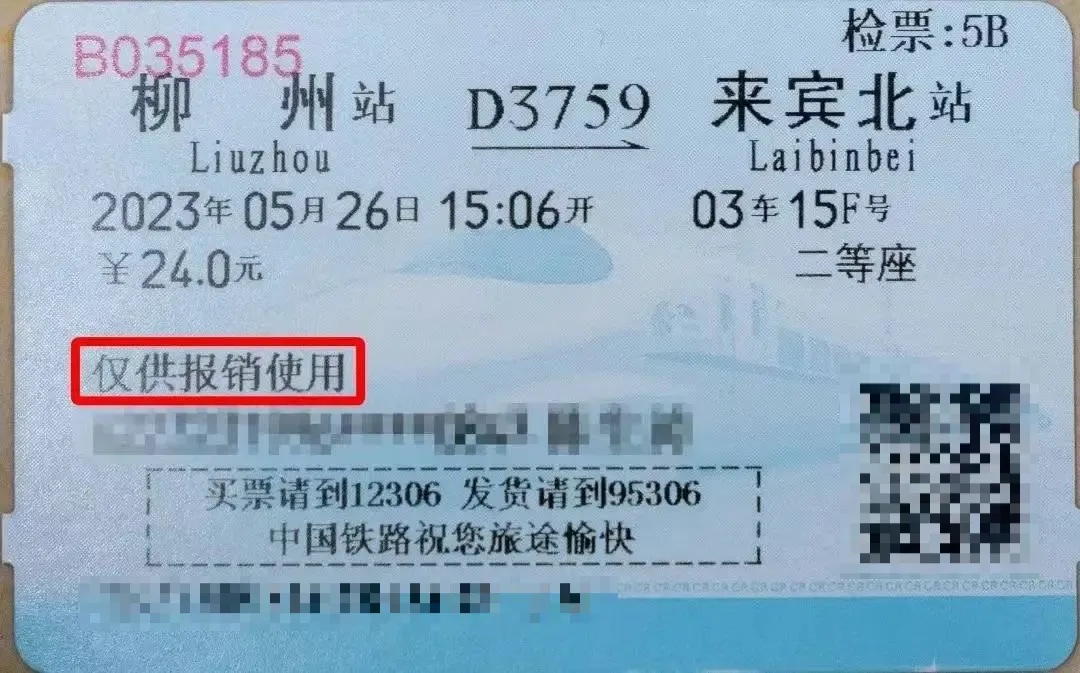 冲上热搜！即将退出历史舞台！网友不舍：我还想收藏……