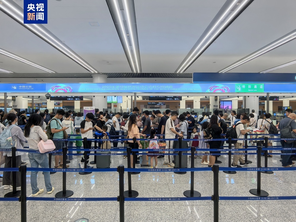 暑运期间成都边检站查验出入境人员120万余人次 创五年新高
