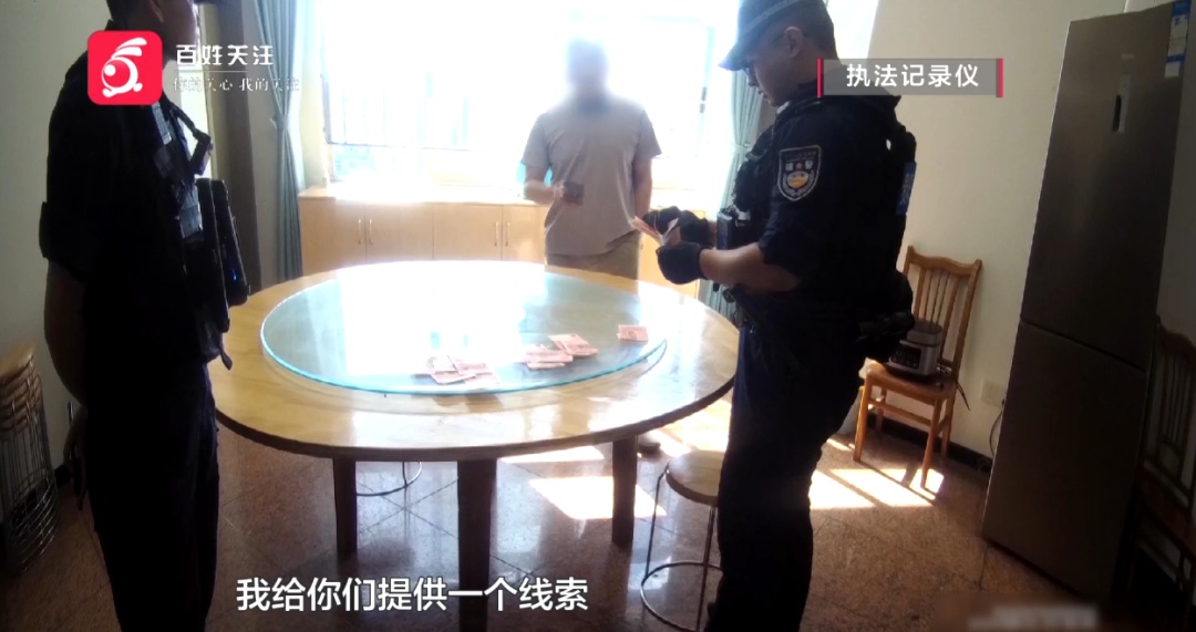 贵阳一业主懵了！家门口莫名出现4000元现金！了解真相后，大家都动容了...