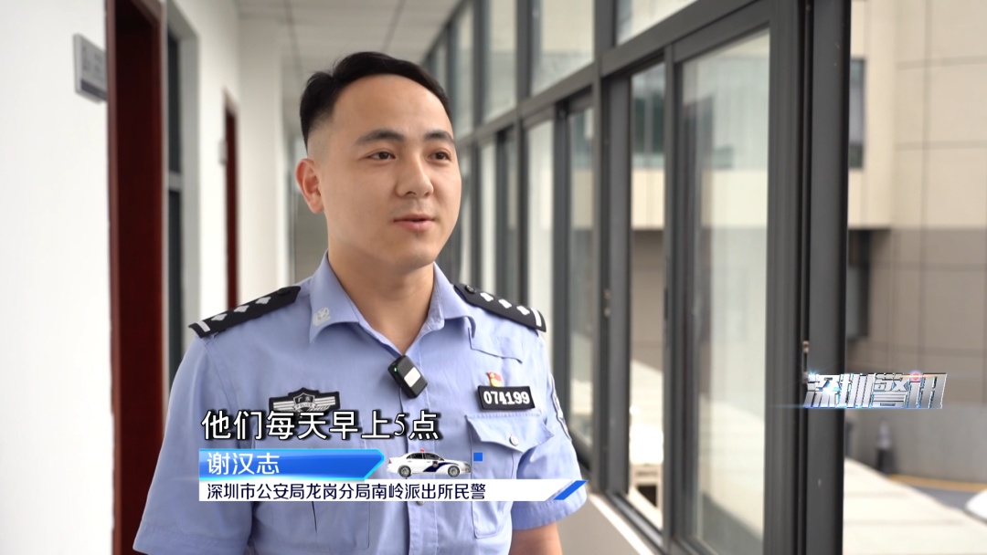 深圳街头现“算命大师”，警方出手