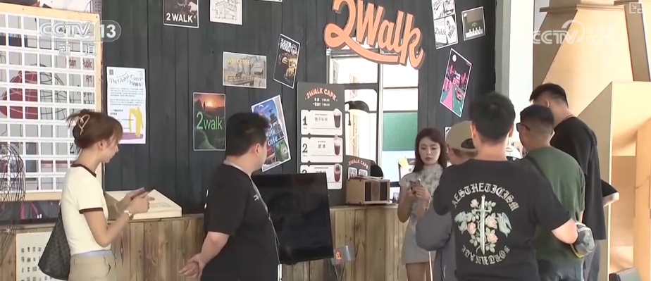 人气旺、消费热!“老空间+文化IP”化身潮酷空间 多元新场景撬动消费新引擎 人气旺、消费热!“老空间+文化IP”化身潮酷空间 多元新场景撬动消费新引擎