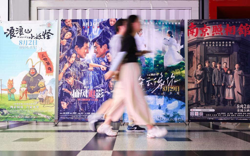 超119亿元！暑期档电影与观众“双向奔赴”