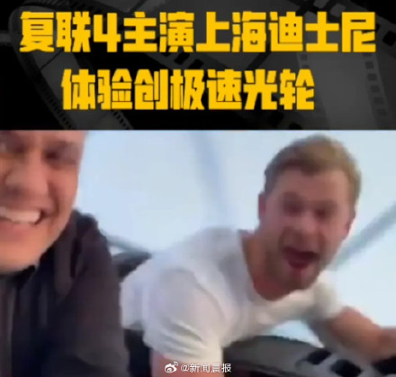 上海迪士尼创极速光轮限时全新红橙光效 上海迪士尼创极速光轮限时全新红橙光效