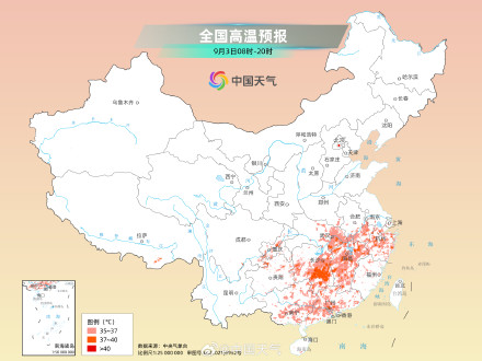 南方高温缩减但依然闷热 西北多地有明显降温凉意显现