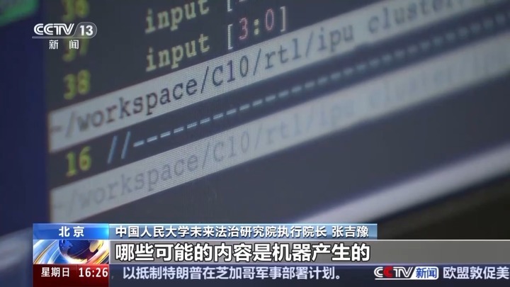 @内容创作者 AI生成内容必须“亮明身份” @内容创作者 AI生成内容必须“亮明身份”