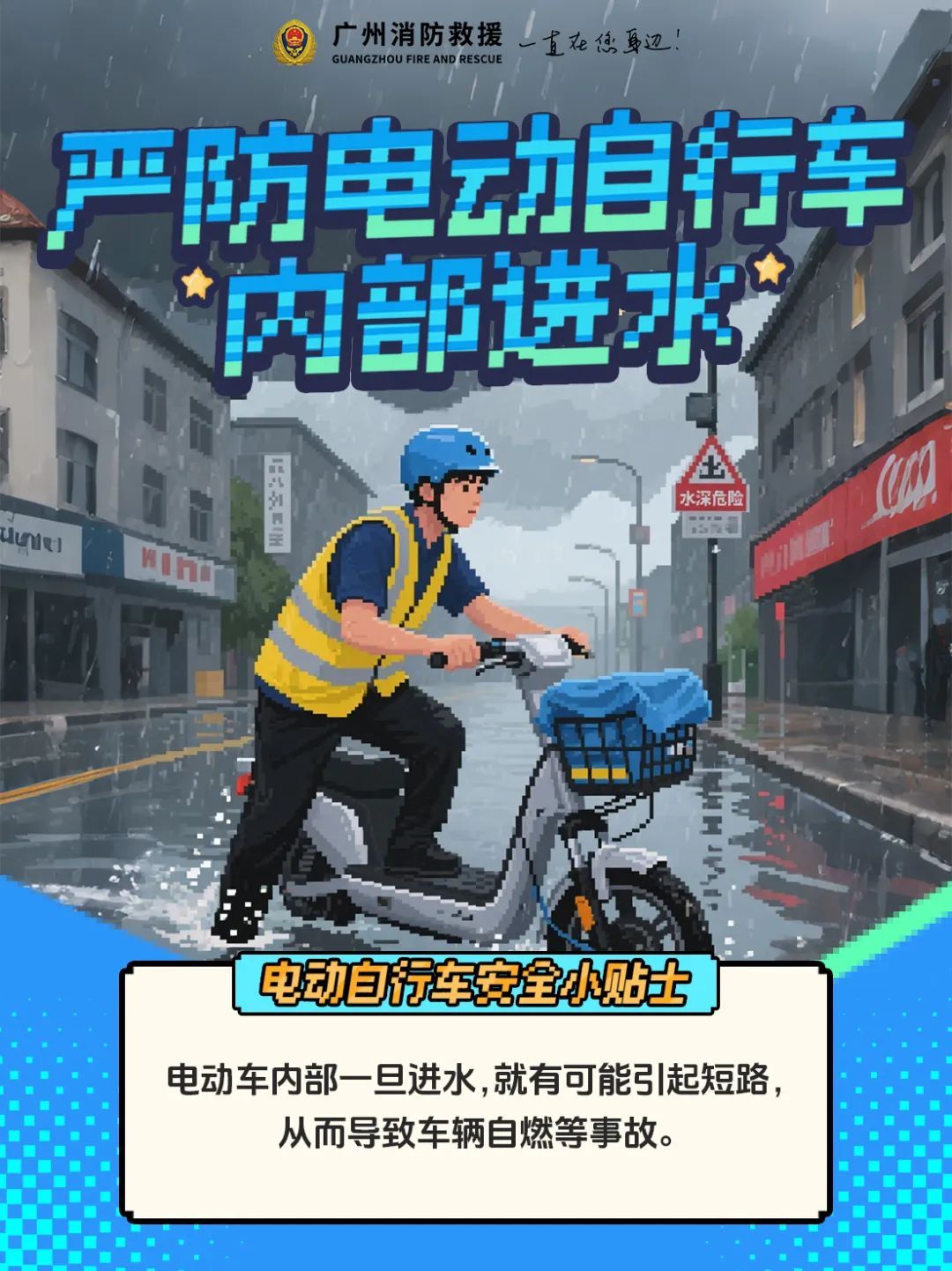 事关你的“小电驴”！新国标，今起实施！