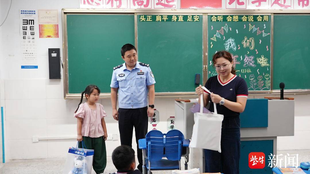 七岁女童拾金不昧 民警开学日送特殊“成长礼”