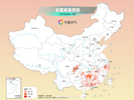 南方高温缩减但依然闷热 西北多地有明显降温凉意显现