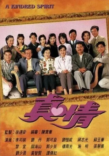 香港资深女演员去世，享年93岁，曾出演多部经典作品