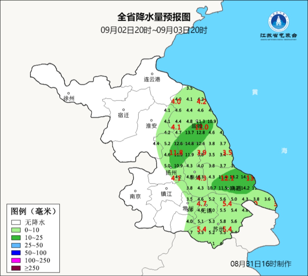 降至27℃！暴雨、7-9级大风，影响江苏！