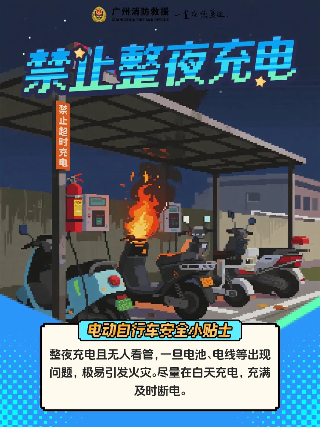 事关你的“小电驴”！新国标，今起实施！