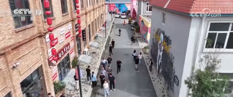 人气旺、消费热!“老空间+文化IP”化身潮酷空间 多元新场景撬动消费新引擎 人气旺、消费热!“老空间+文化IP”化身潮酷空间 多元新场景撬动消费新引擎