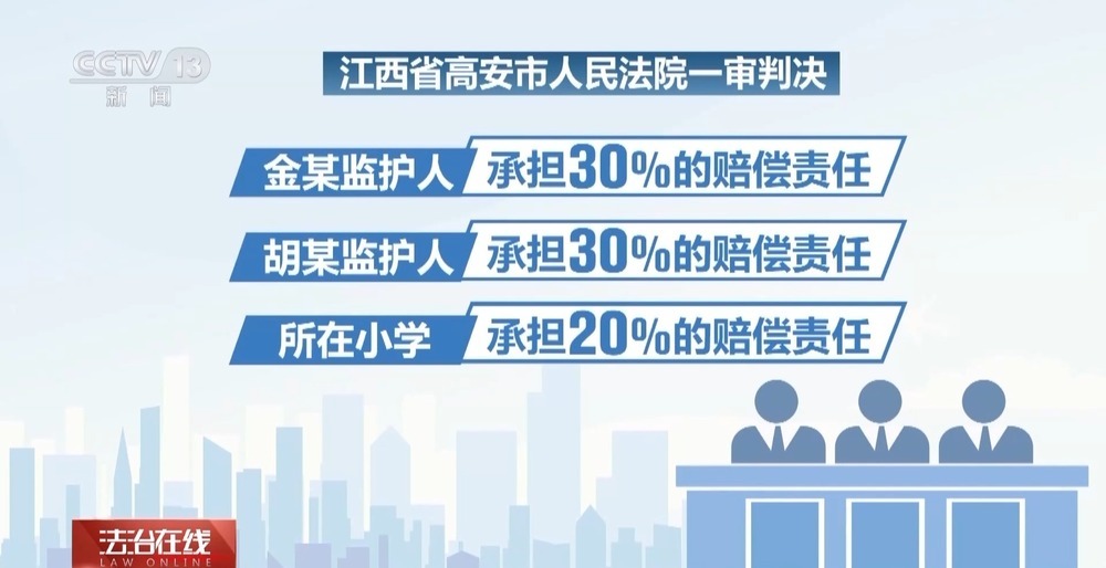 开学季来临 这份法治安全攻略请收好