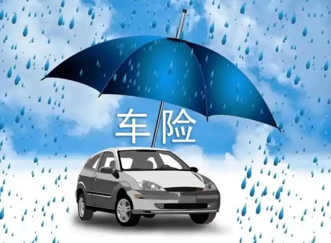 刚续保2小时就出车祸！保险公司拒赔，法院判了