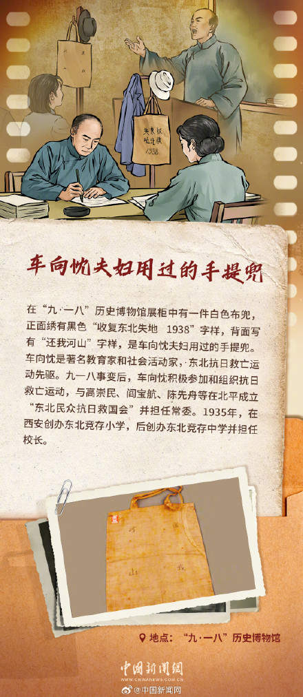 一把木勺一口锅，这些老物件里藏着抗战动人故事