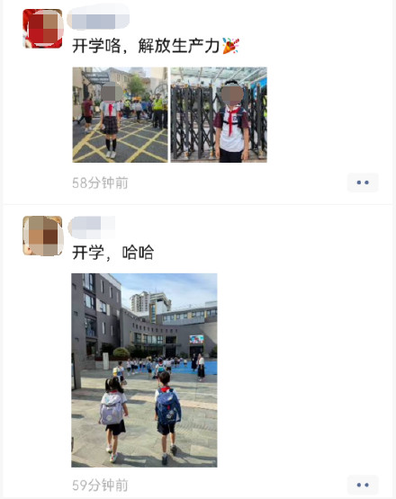 “神兽归笼”，朋友圈又乐了；“史上最长学期”是个误会
