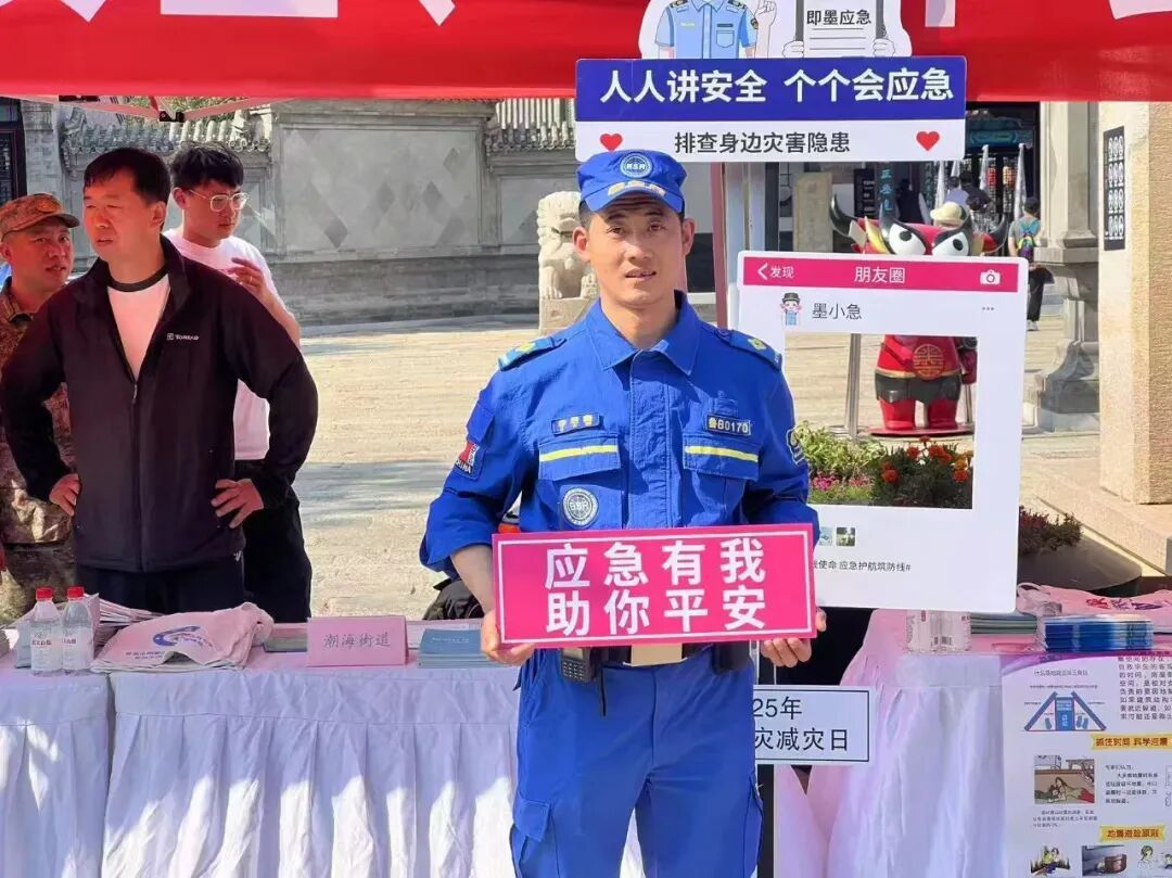 “青岛即墨最深情的男人”