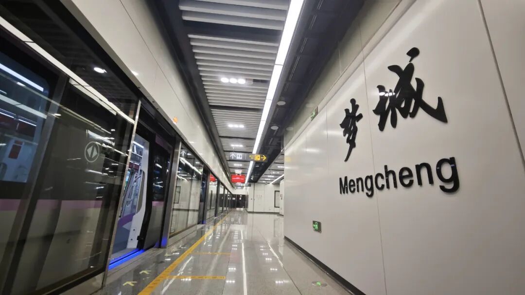 就在今天！合肥地铁6号线空载试运行