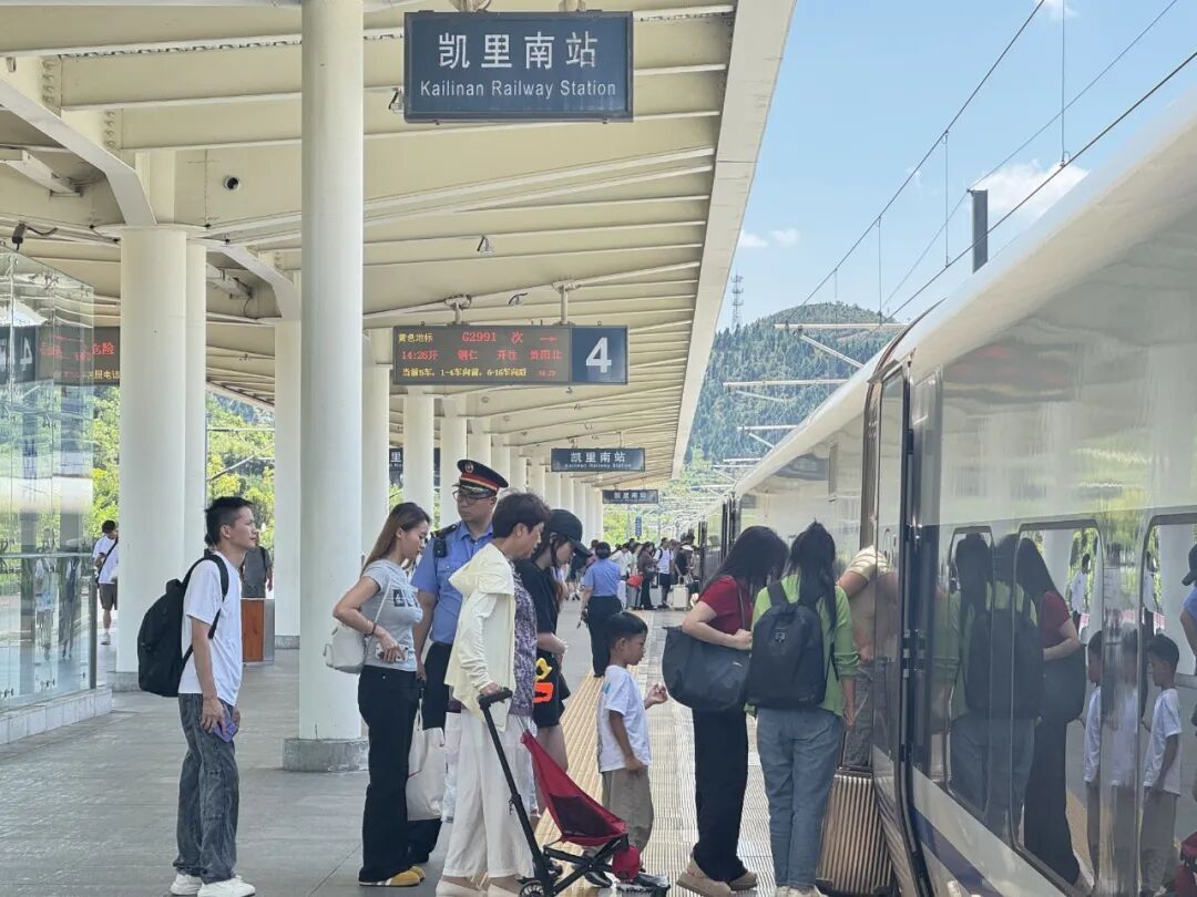 2232万人次！2025年贵州铁路暑运圆满收官