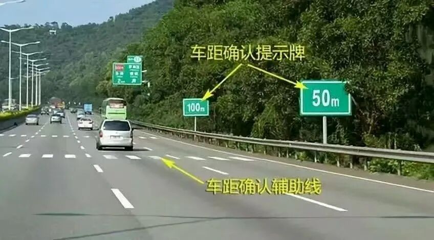后车全责！安全车距究竟咋判断？
