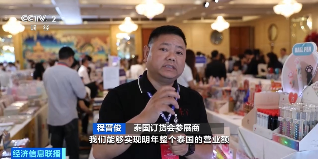 义乌，又一品类火了！全球下单