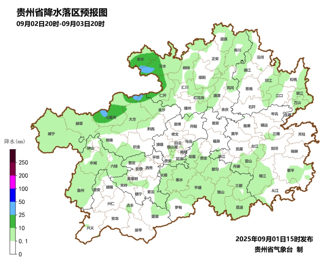 贵州天气多云伴阵雨，午后这些区域需注意……