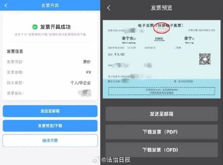 火车票报销如何操作？一文读懂