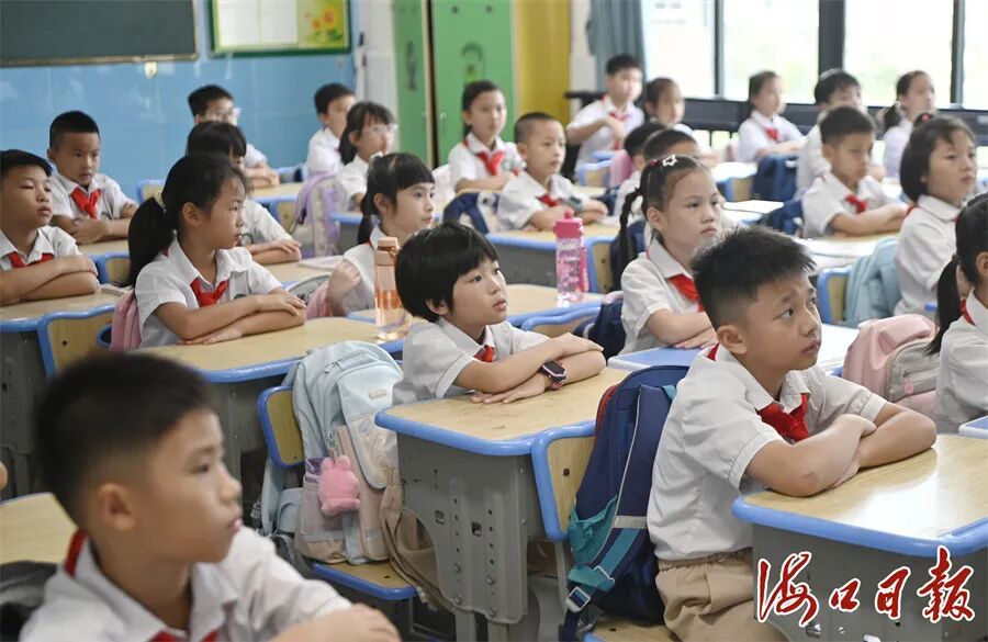 拥抱新学期！海口“开学第一课”仪式感拉满