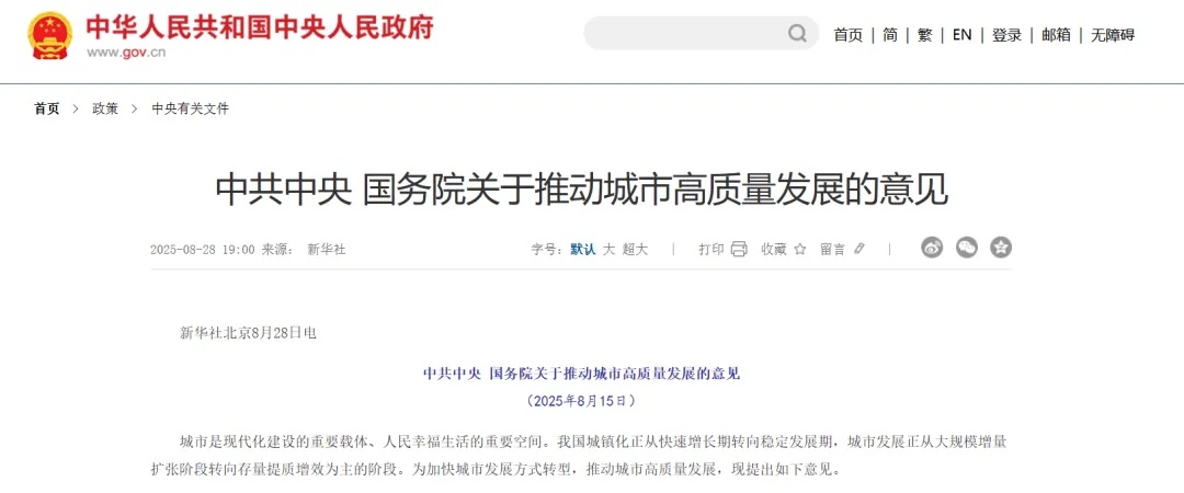 上海已率先试点！老旧住房自主更新、原拆原建！中央重磅发声支持，这些老房子价值上涨