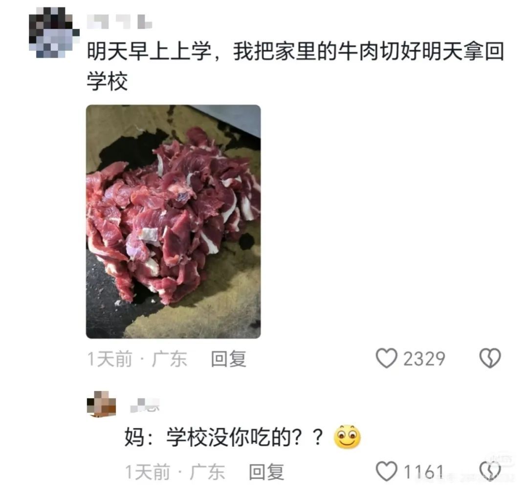 开学行李装了“亿”点点! 网友:家徒四壁,只剩承重墙和爸妈了 开学行李装了“亿”点点! 网友:家徒四壁,只剩承重墙和爸妈了