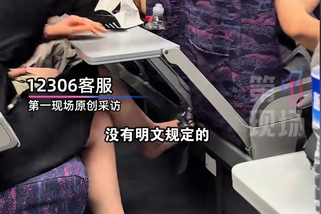 事发高铁,后排女子疯狂踢踹椅背!12306回应 事发高铁,后排女子疯狂踢踹椅背!12306回应