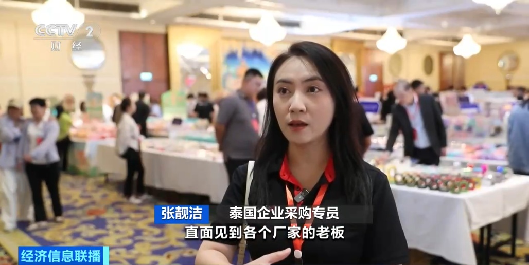 义乌，又一品类火了！全球下单