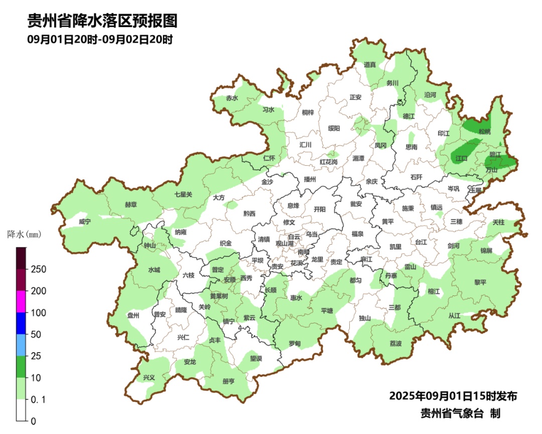 贵州天气多云伴阵雨，午后这些区域需注意……