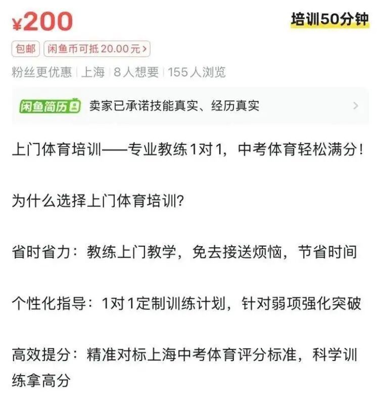 需求暴涨！一次200至400元，上门服务！有人月入超2万